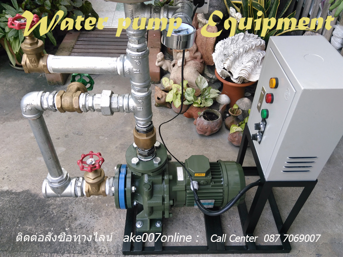 ԡ ѺҵԴк Booster Pump - Transfer Water - pump equipment ԴŹ ake007online   087 7069007